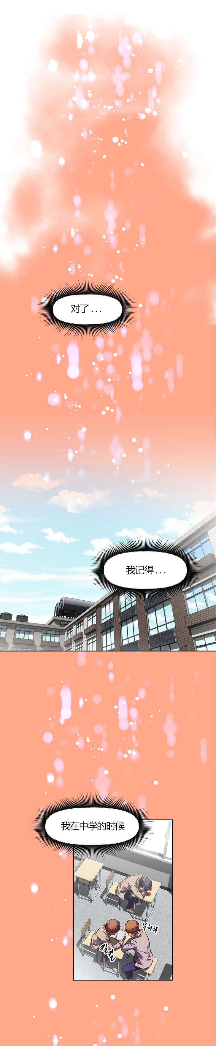 第60章：能量0