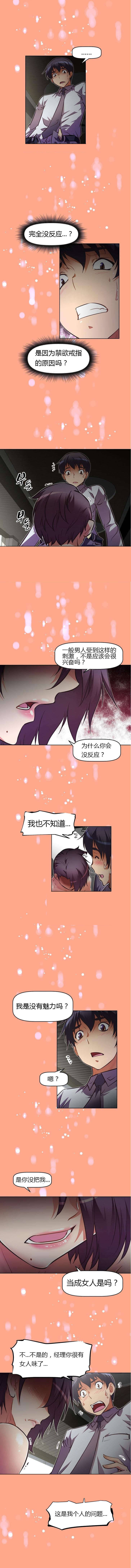 第69章：滚8