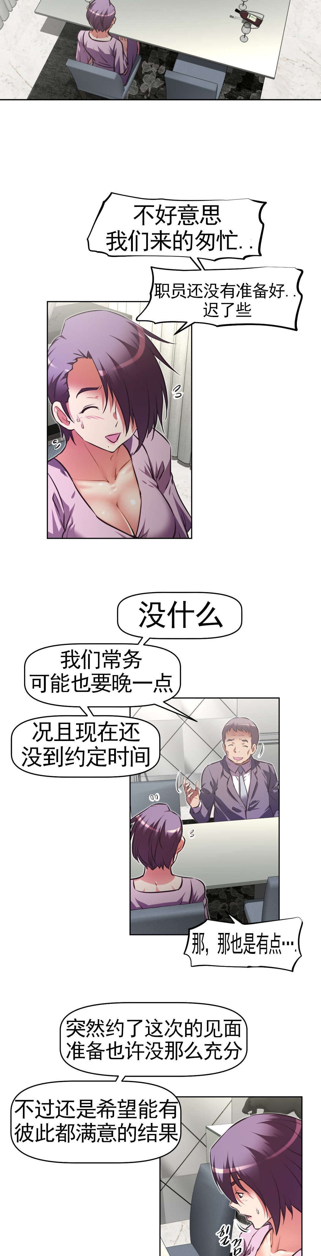 第173章：常务？12