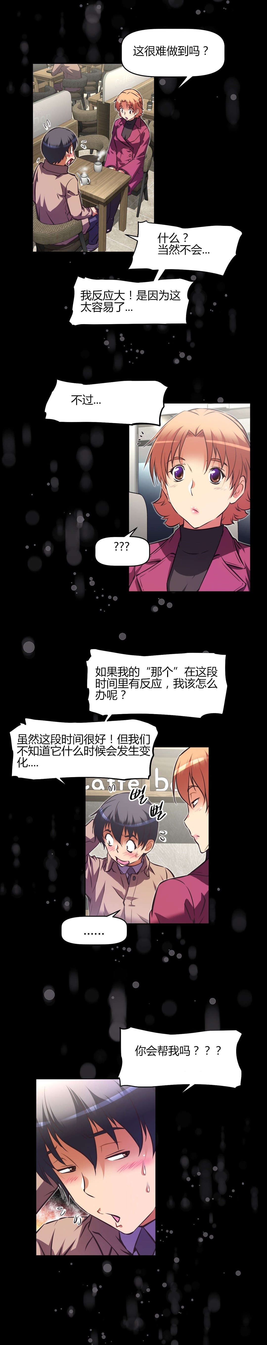 第140章：援手2