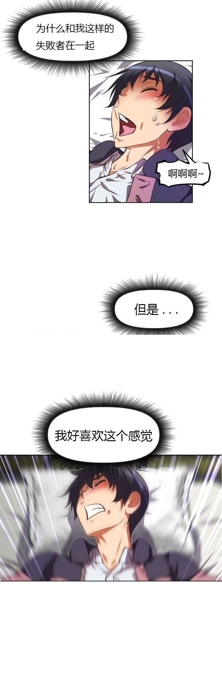 第35章：称职17