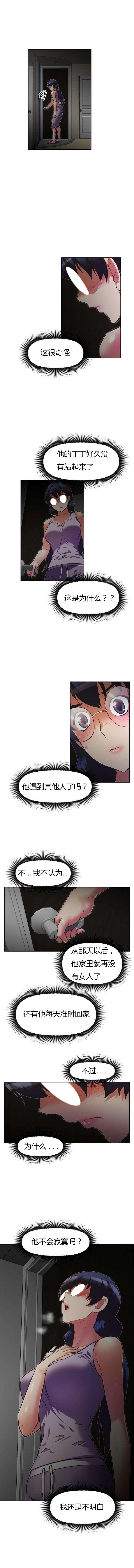 第56章：新人2