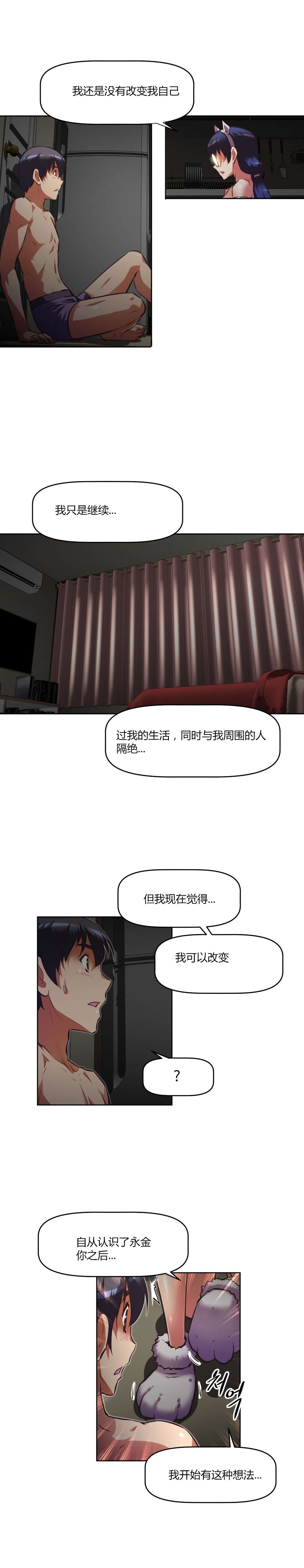 第143章：经历15