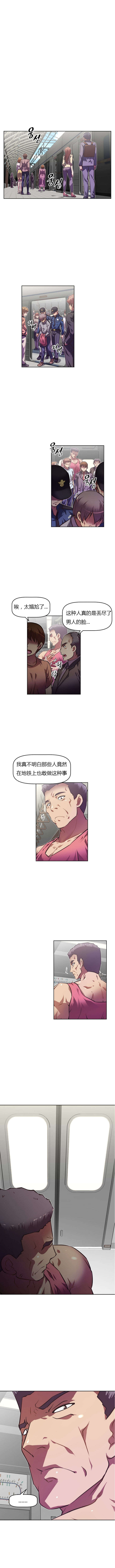 第63章：结束4