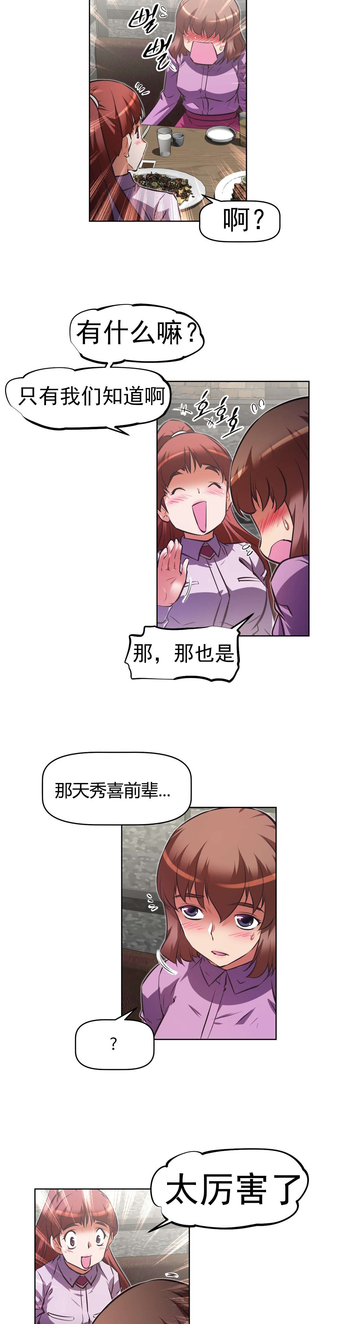 第165章：力量5