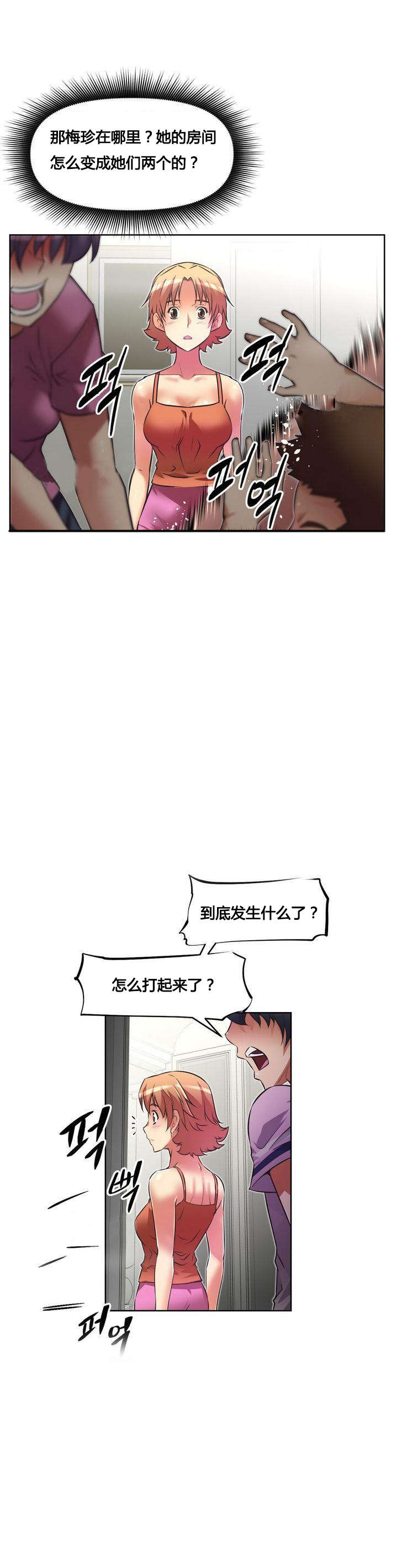 第21章：笑容9