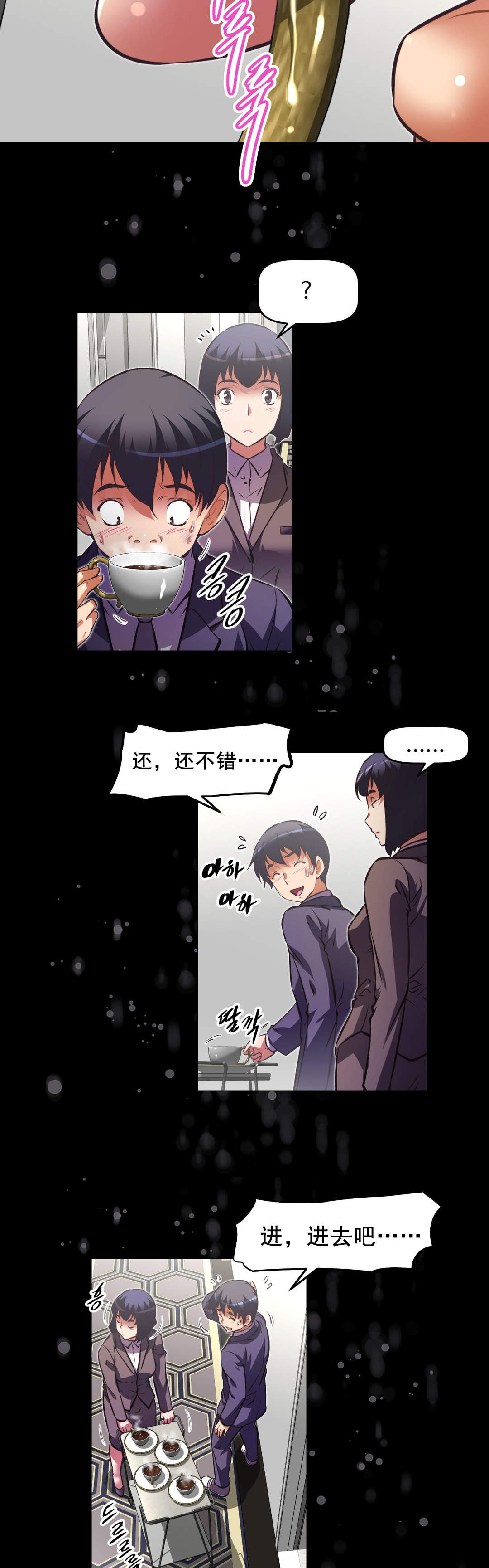 第181章：手段11
