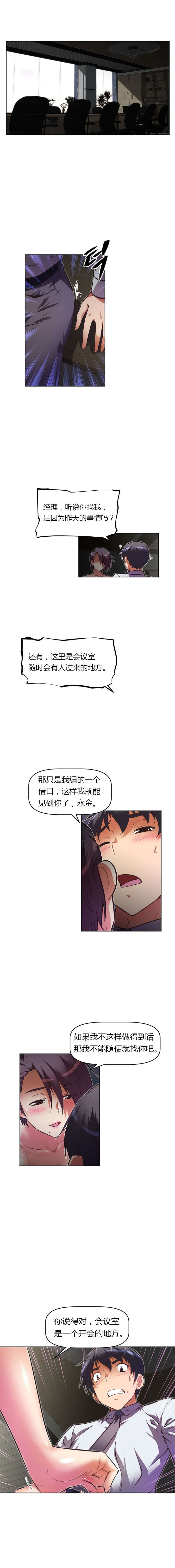 第68章：真的2