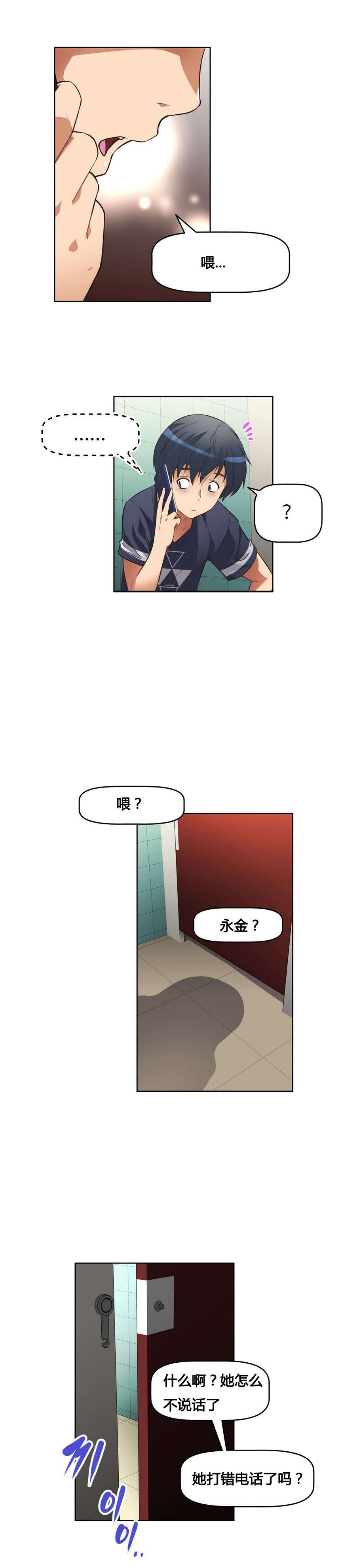 第11章：困局6