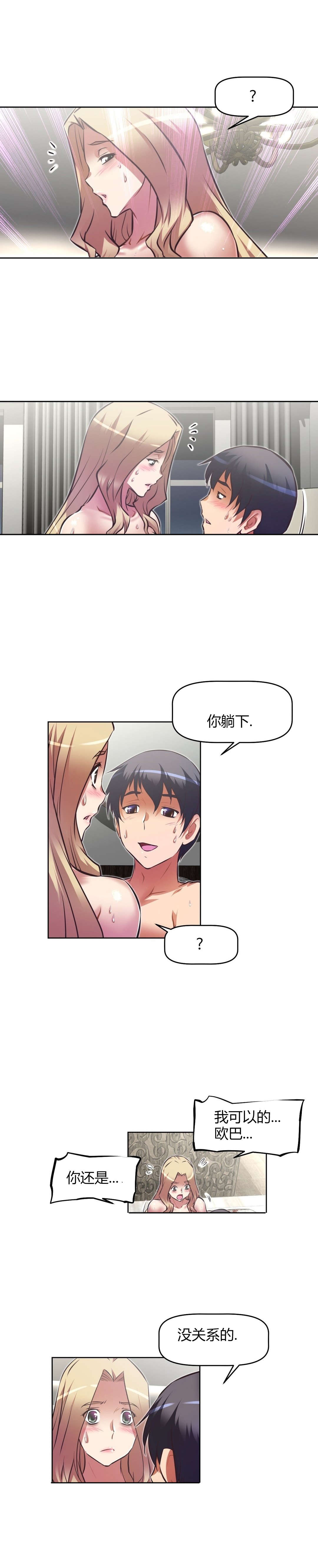 第121章：满足11