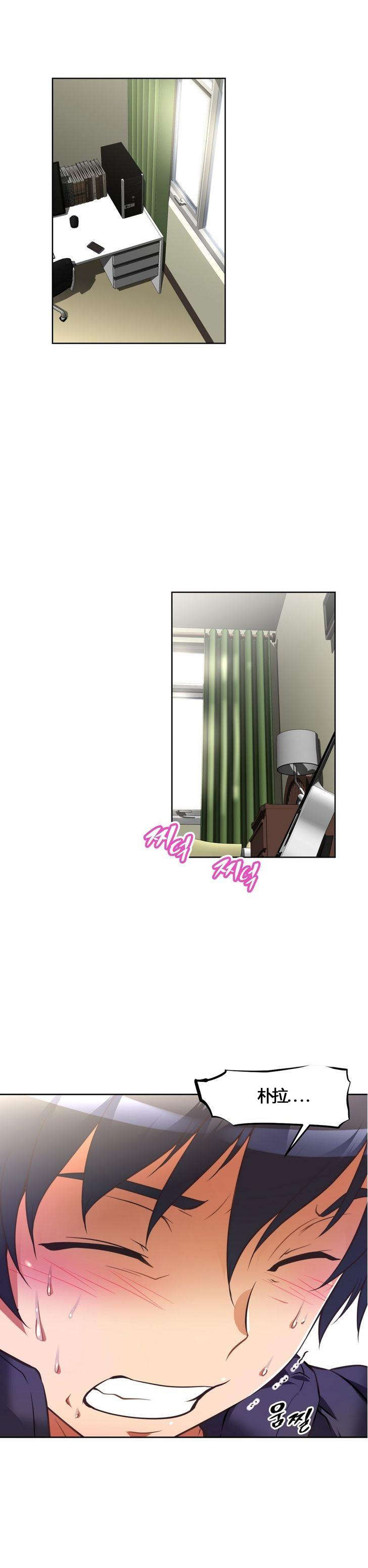 第54章：可爱0
