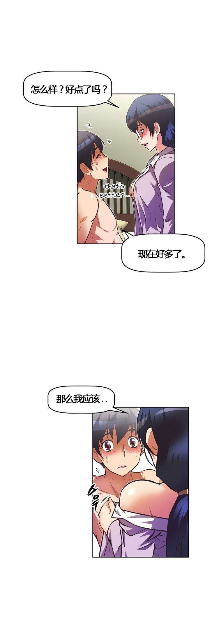第54章：可爱15