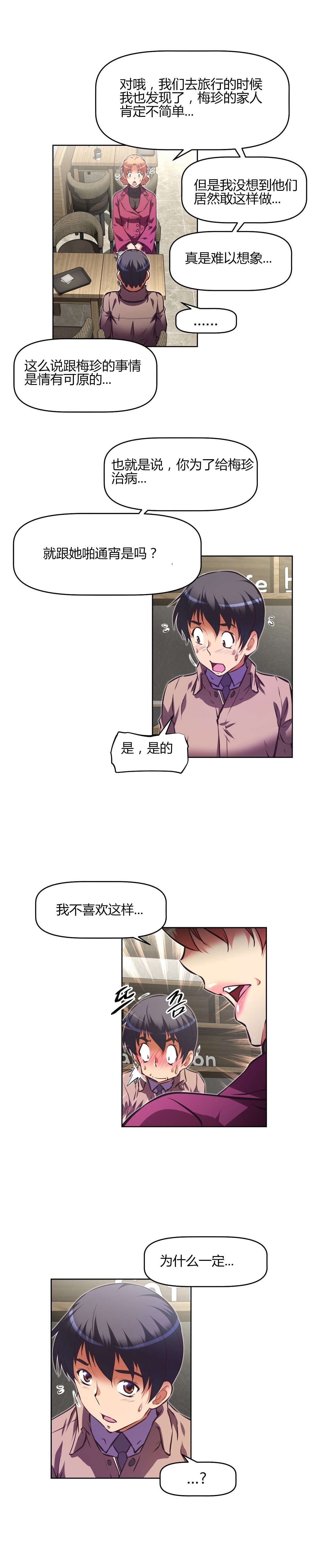 第139章：条件11