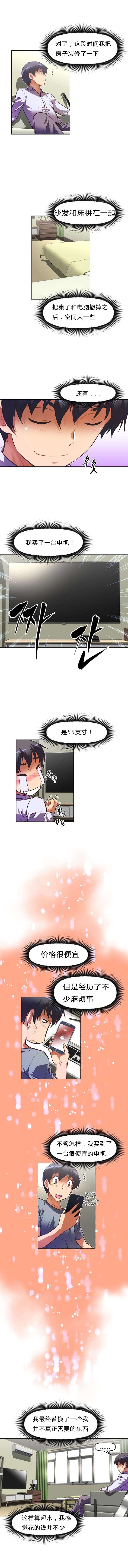 第80章：绑架1