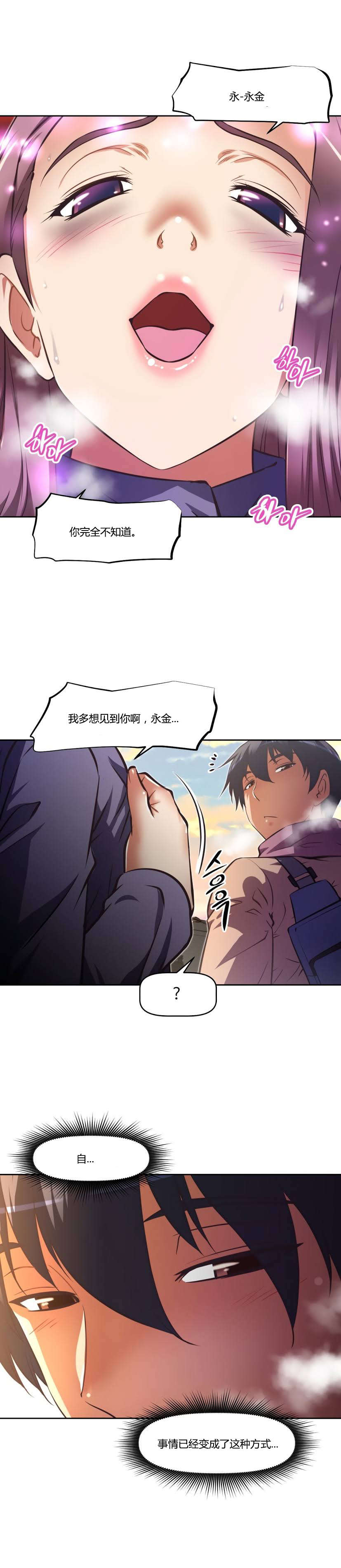 第161章：莫非6