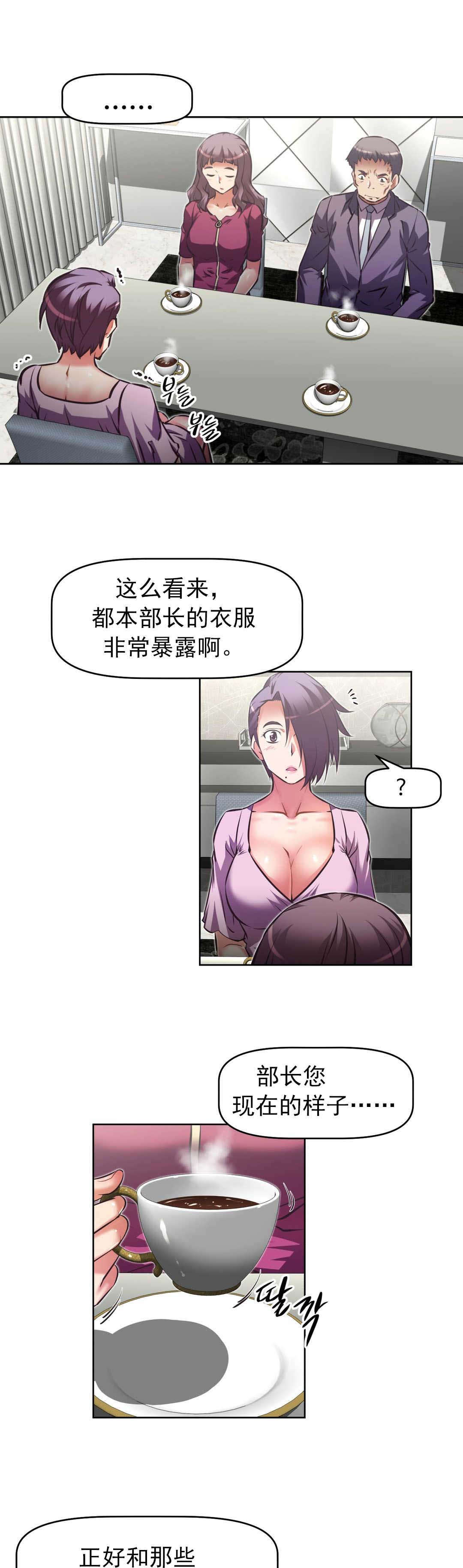第175章：出言不逊19