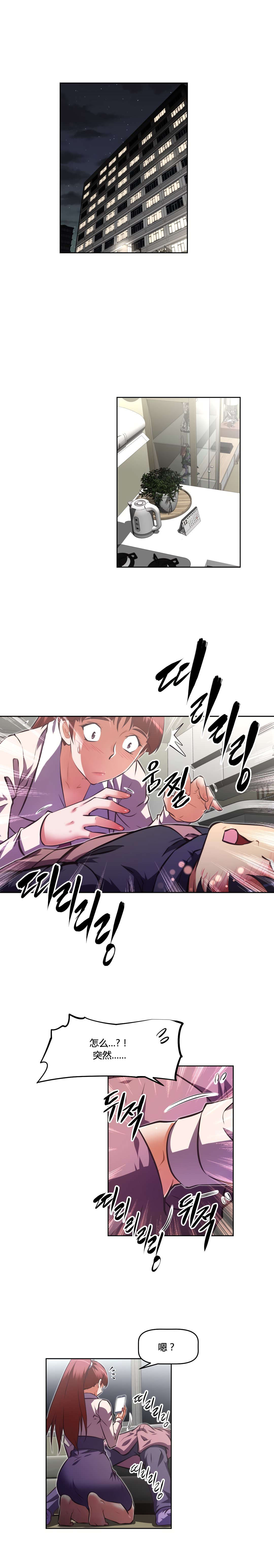 第153章：计划17