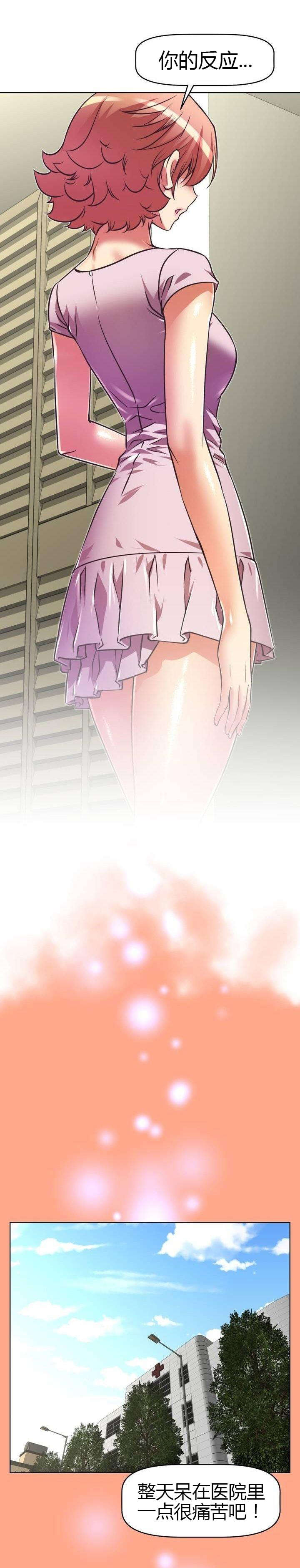 第42章：原因11