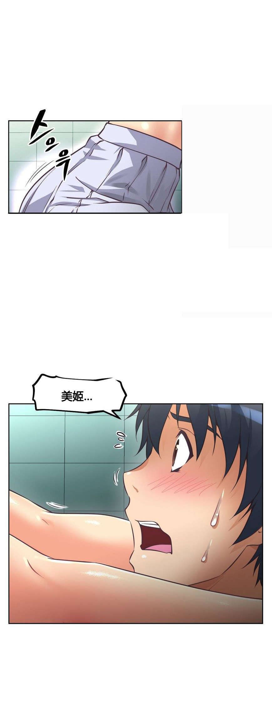 第12章：帮忙24