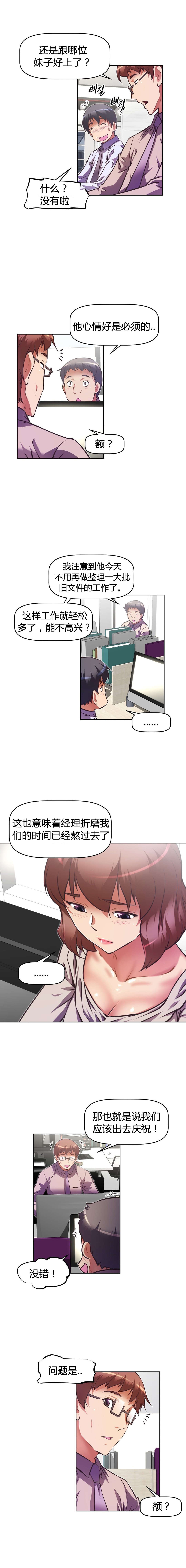 第111章：不服17