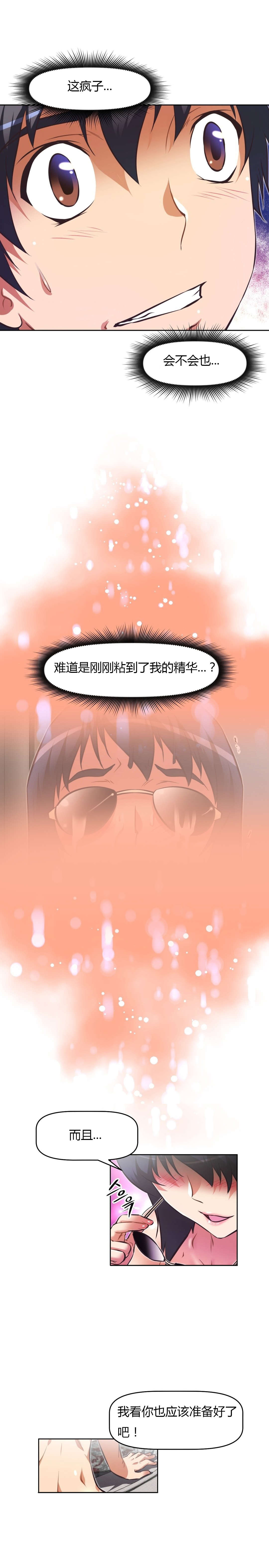 第123章：证实10