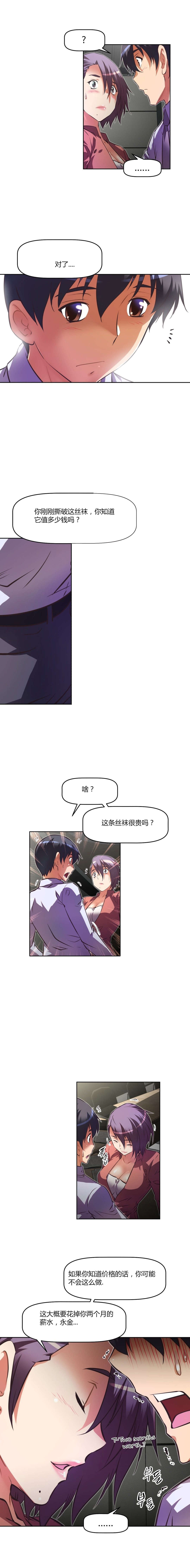 第102章：证明11