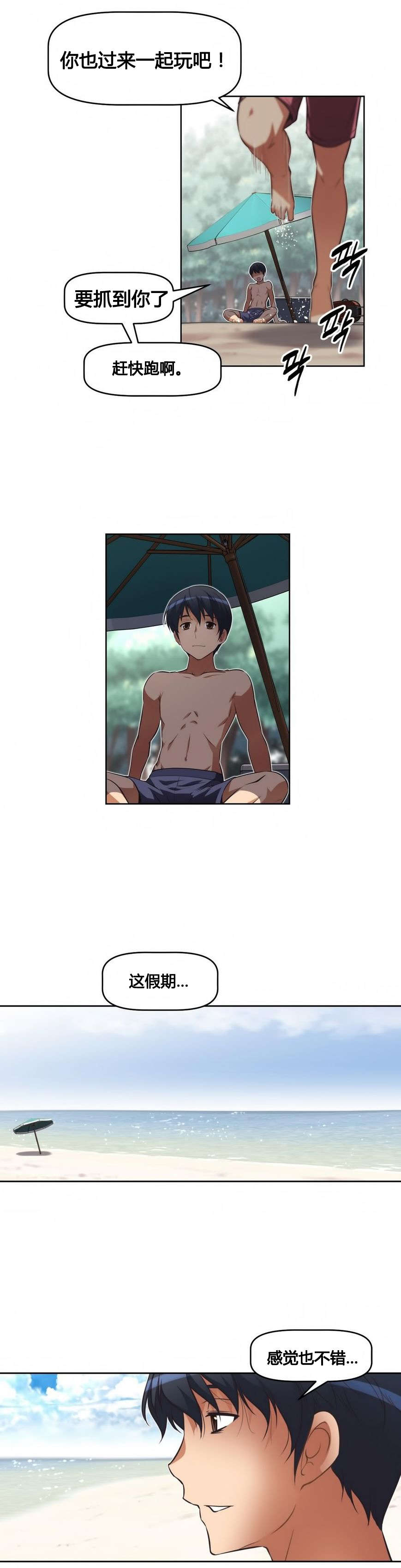 第16章：背景1