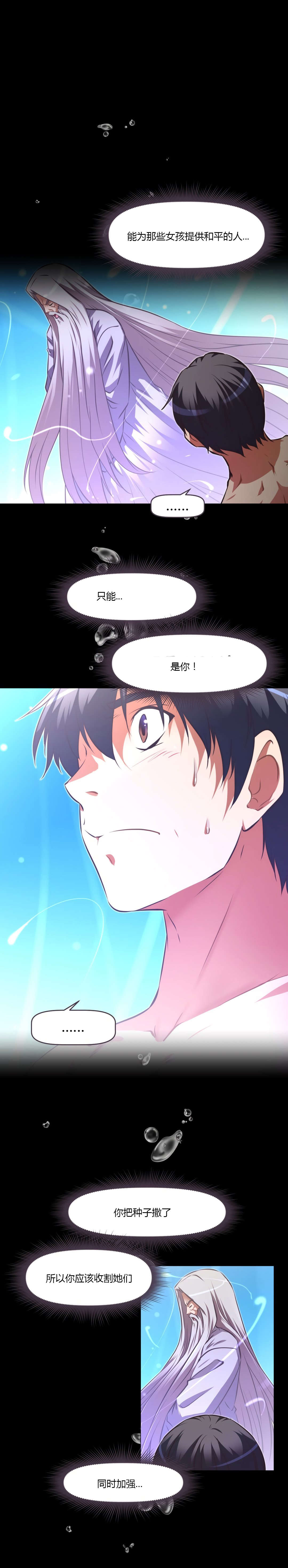 第163章：理由5