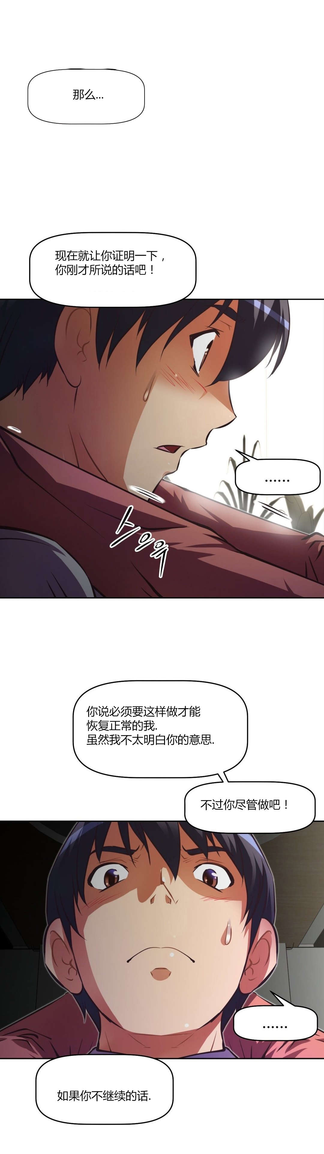 第102章：证明12