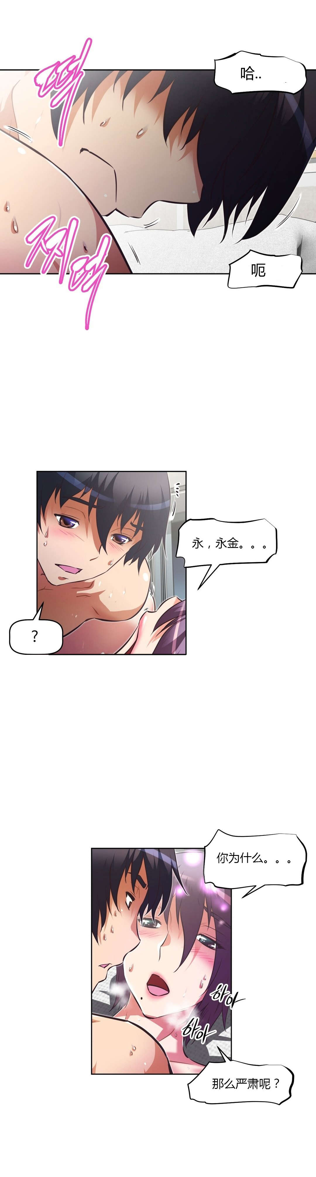 第131章：去吧11