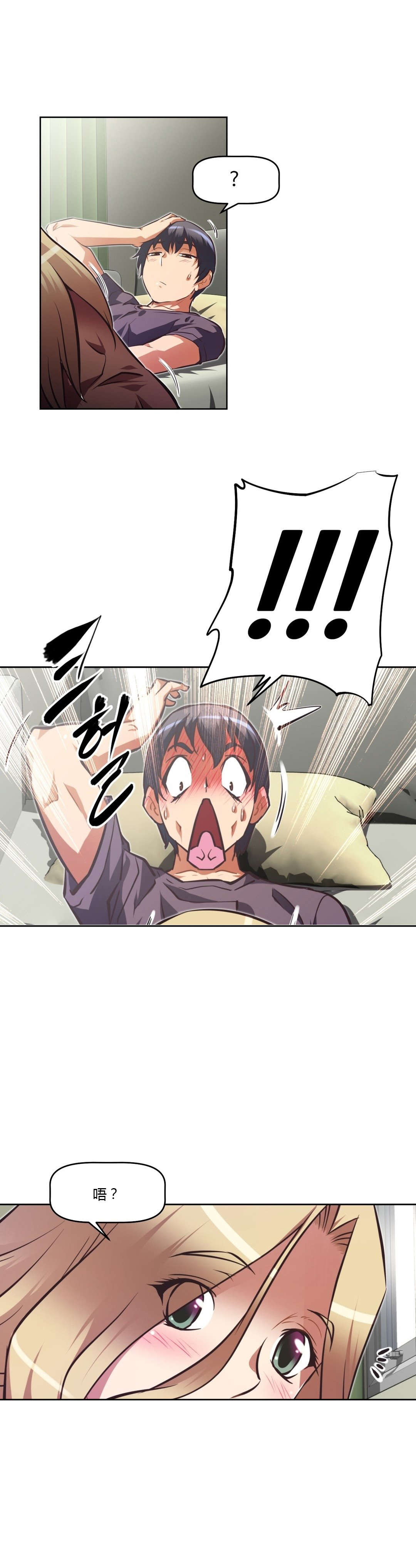 第133章：摔倒13