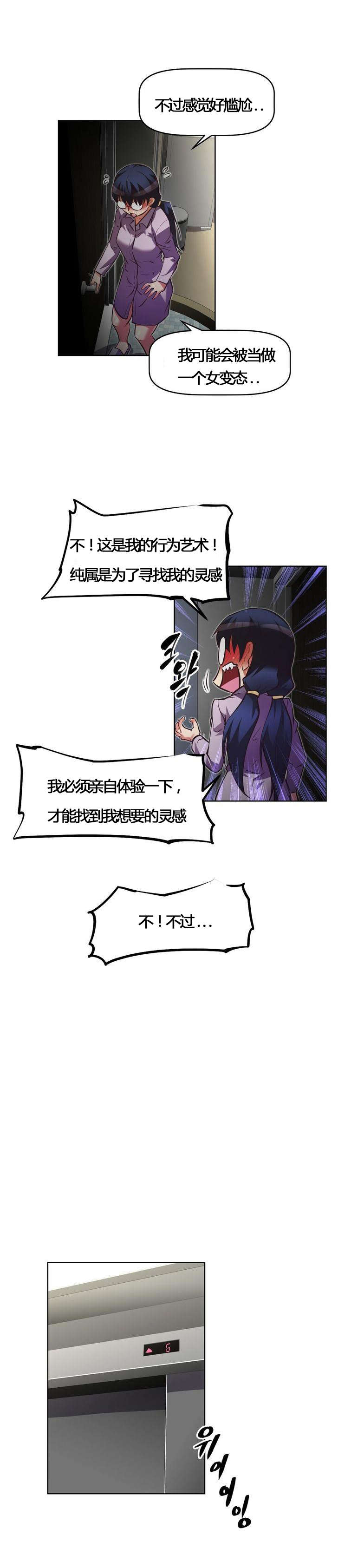 第51章：惊讶23