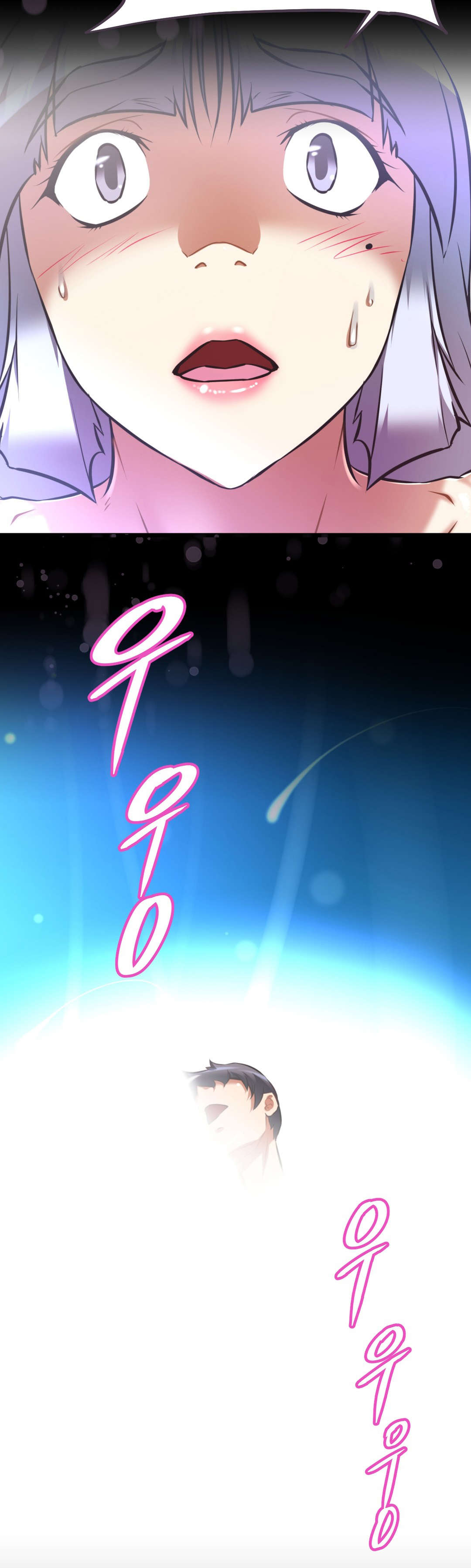第194章：意识空间17