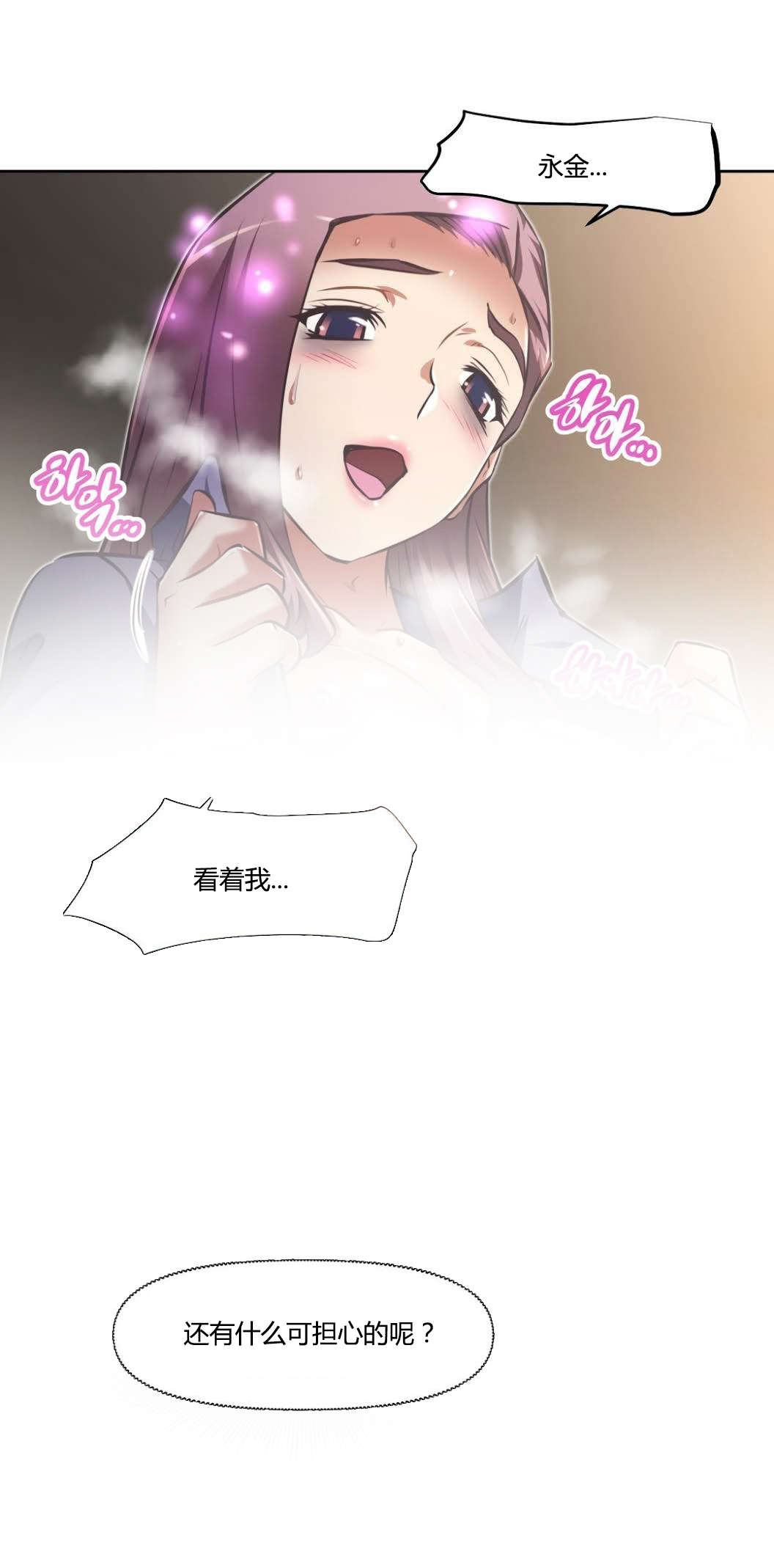 第161章：莫非7