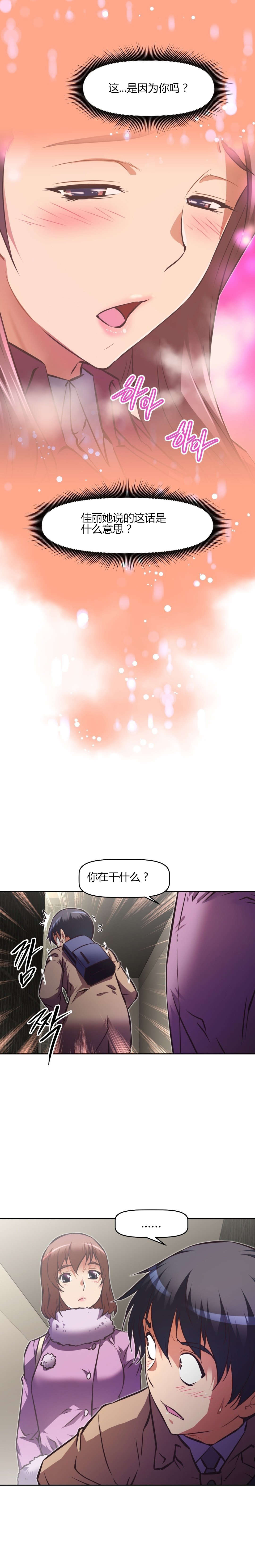 第138章：满足9