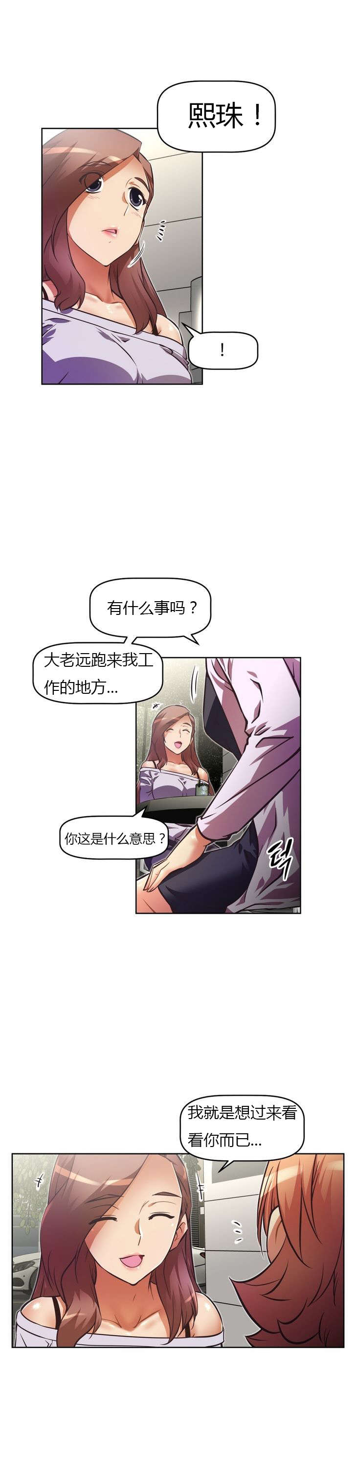 第59章：决定1