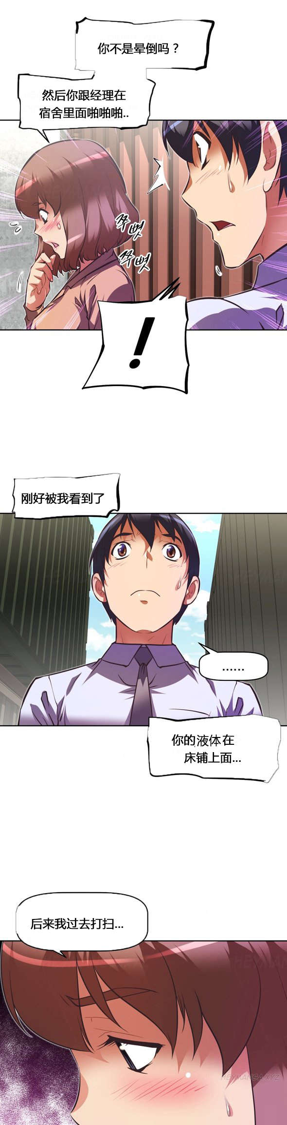 第104章：真相17