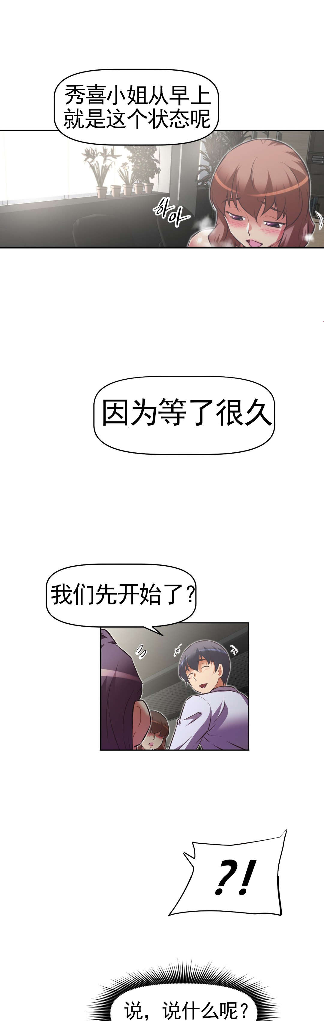 第171章：见一见1