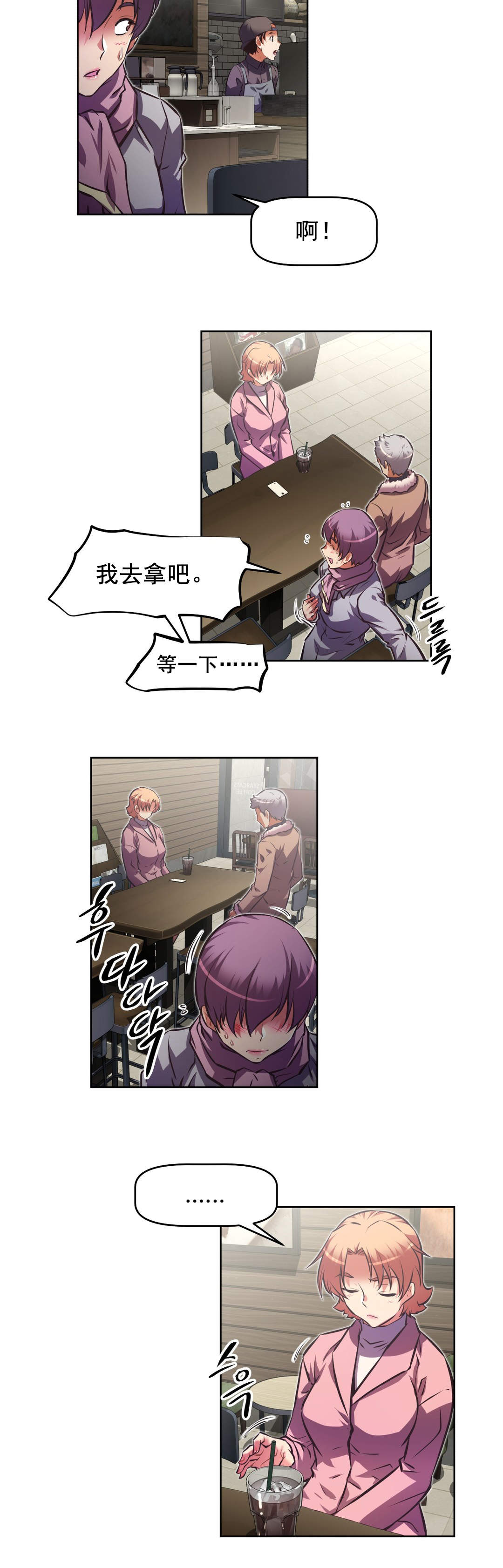 第183章：接近14