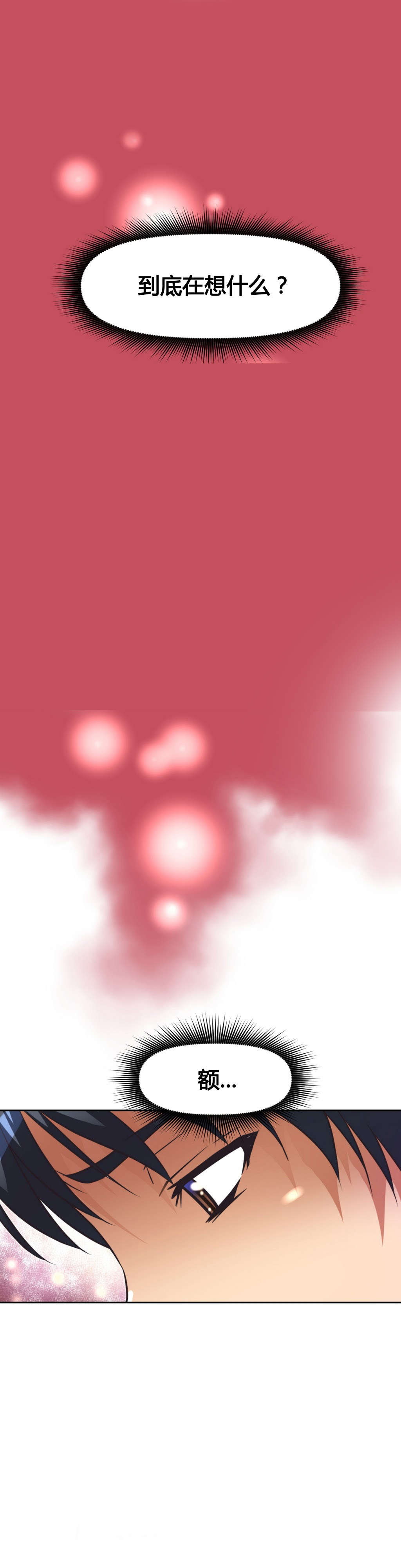 第24章：对话3