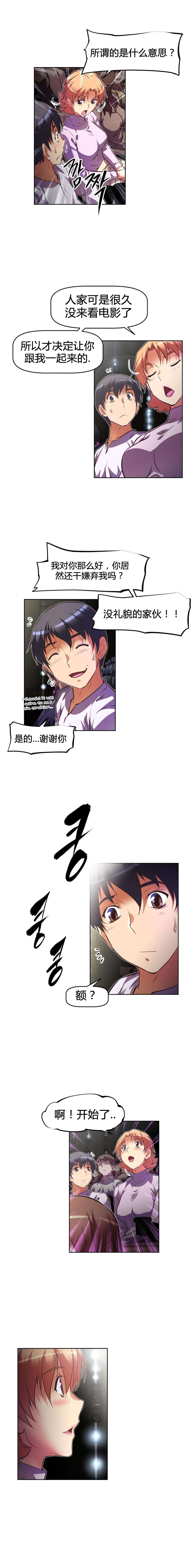 第106章：享受4