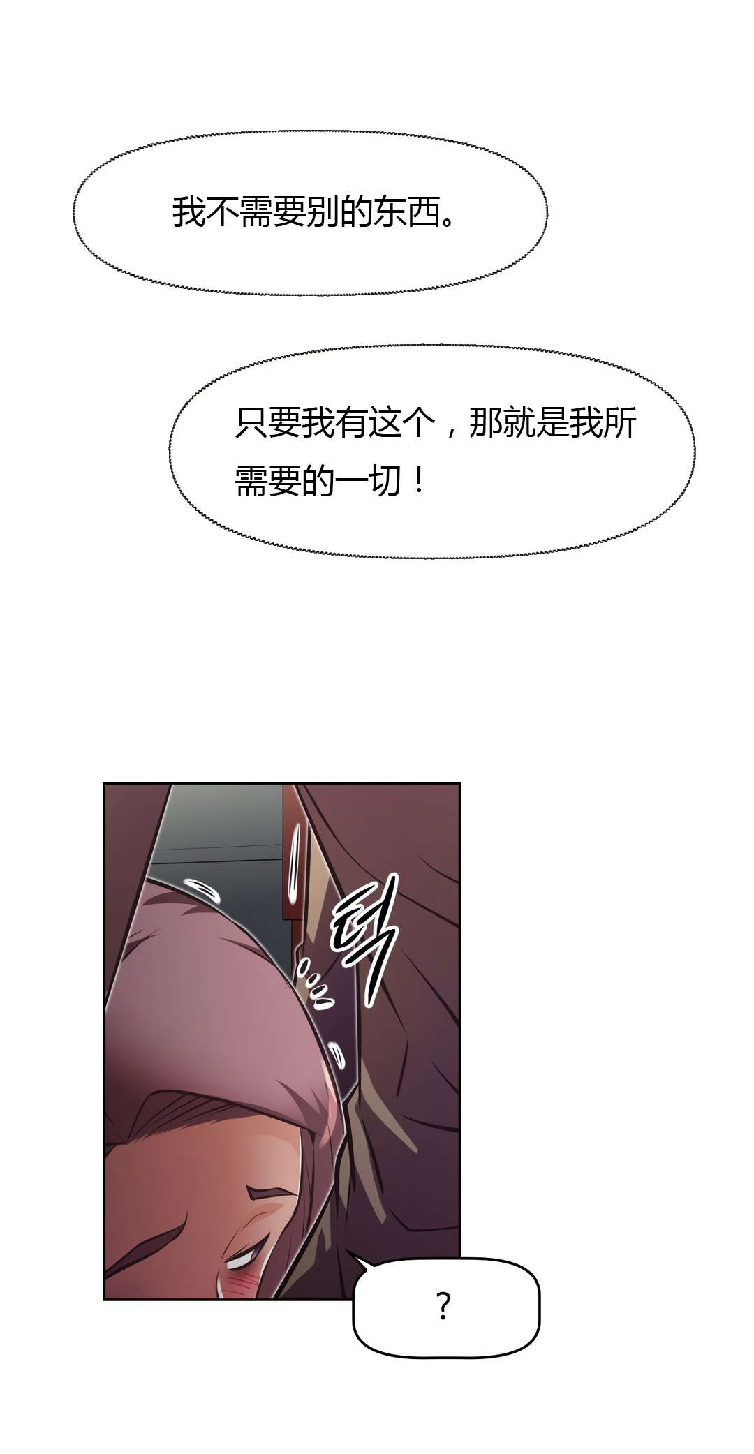 第163章：理由13