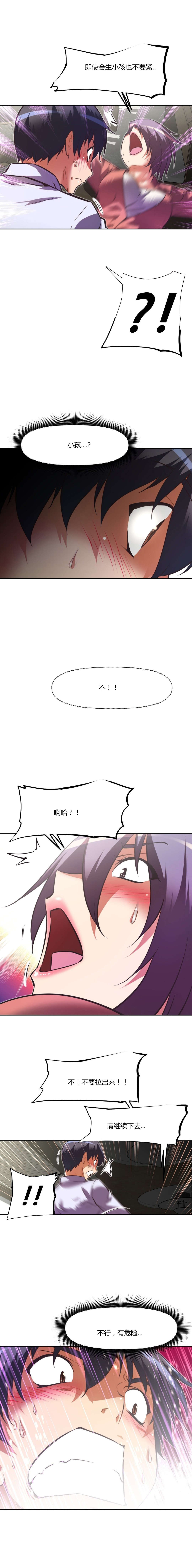 第103章：谈谈7
