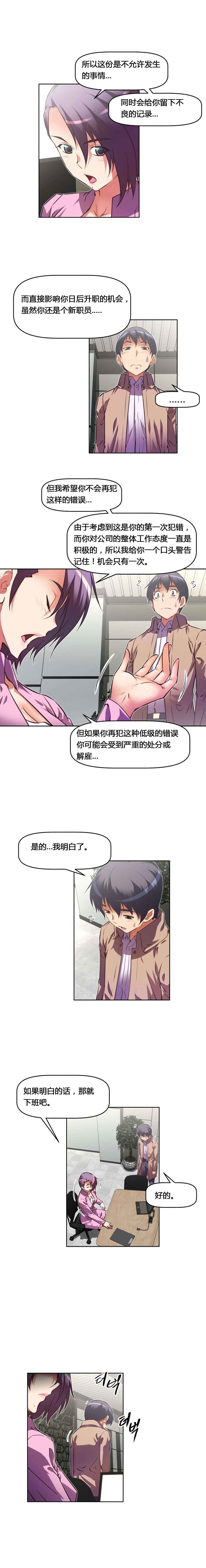 第126章：奇怪6