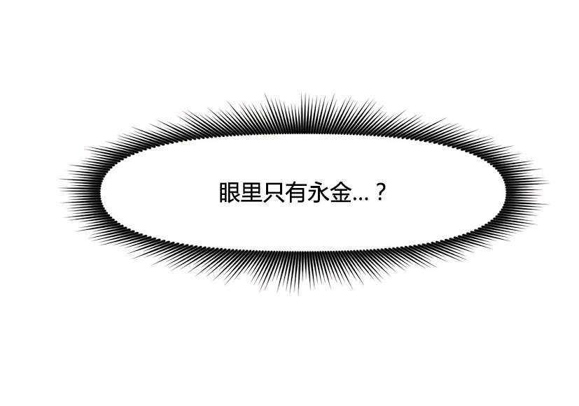 第157章：缺席10