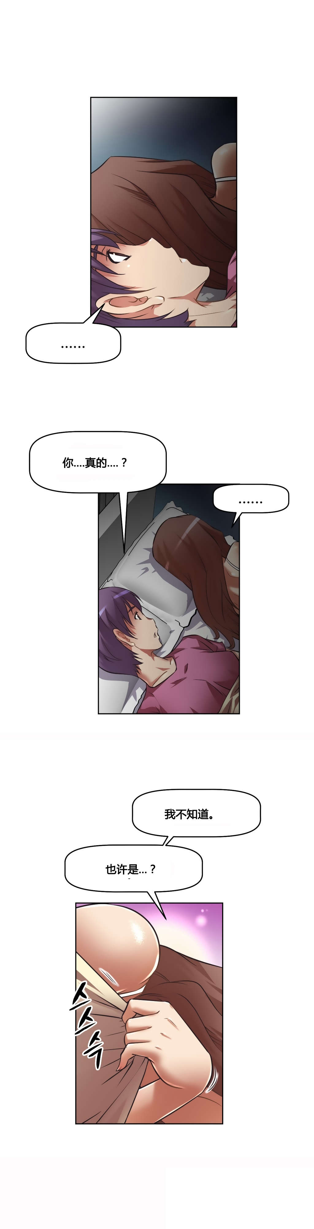 第22章：黑衣人21