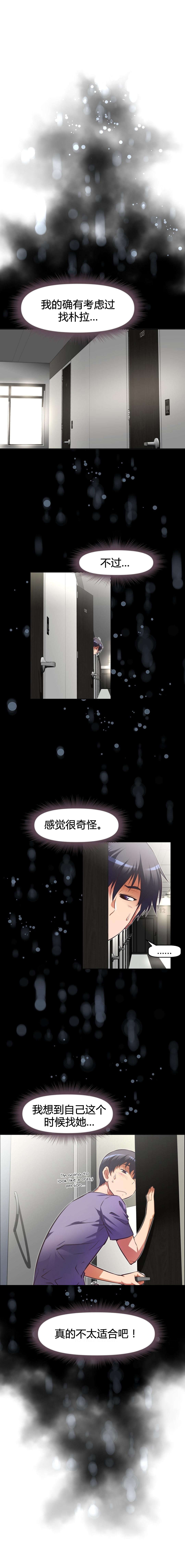 第105章：联系15