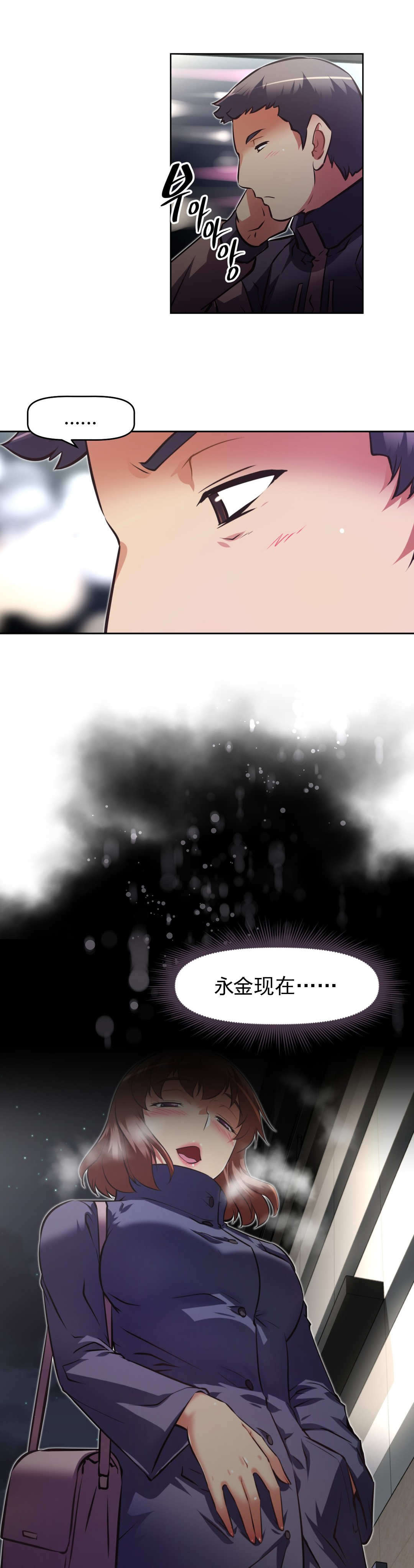 第178章：主动1