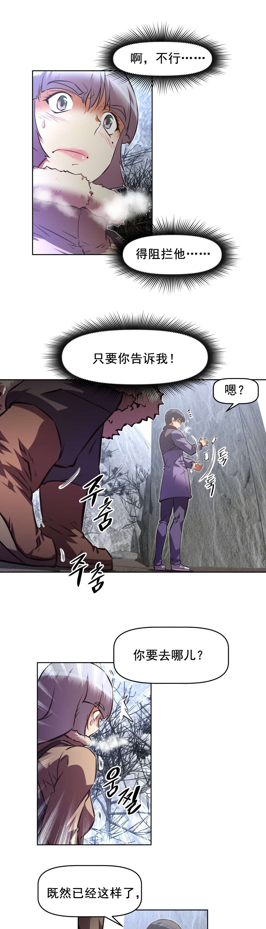 第191章：先走一步15