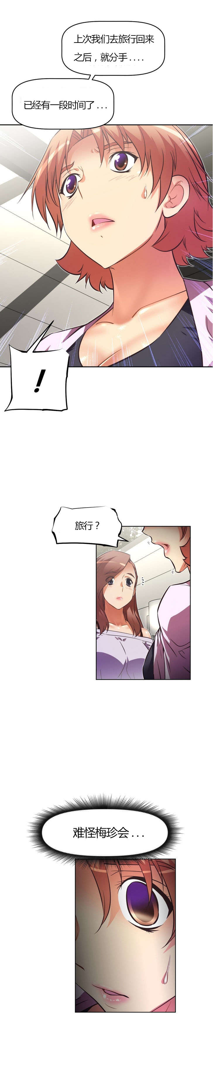 第59章：决定12